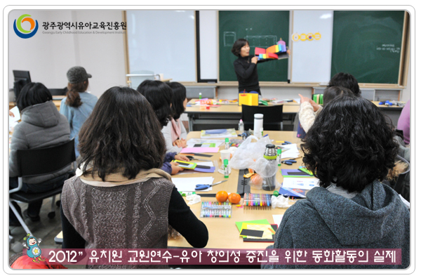동화활동6 사본.jpg